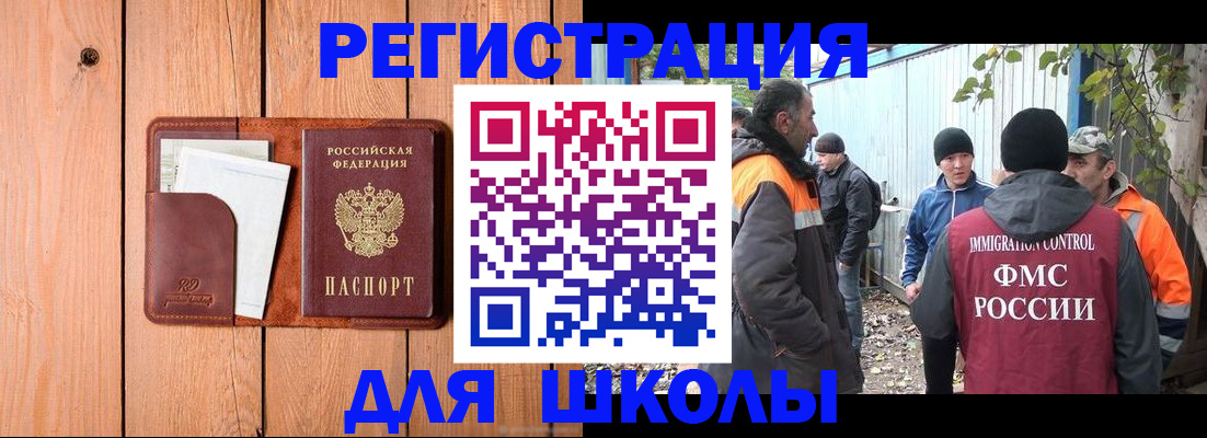 форма 3 в Заволжье